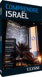 Comprendre Israël