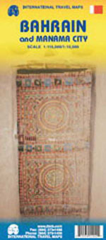 Bahrain & Manama City - Bahreïn et Manama