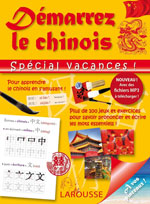 Démarrez le Chinois