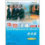 Expérience du Chinois: Affaires Commerciales en Chine 1cd
