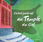 Culte Impérial au Temple du Ciel