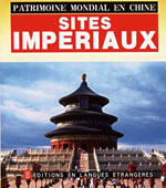 Patrimoine Mondial en Chine: Sites Impériaux
