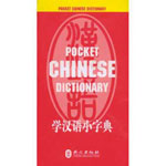 Pocket Chinese-English Dictionary