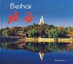 Beihai