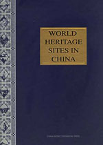 World Heritage Sites in China