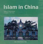 Islam in China