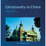 Christianity in China