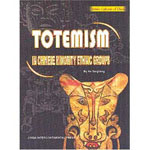 Totemism in Chinese Minority Ethnic Groups