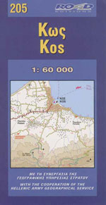 #205 Cos - Kos
