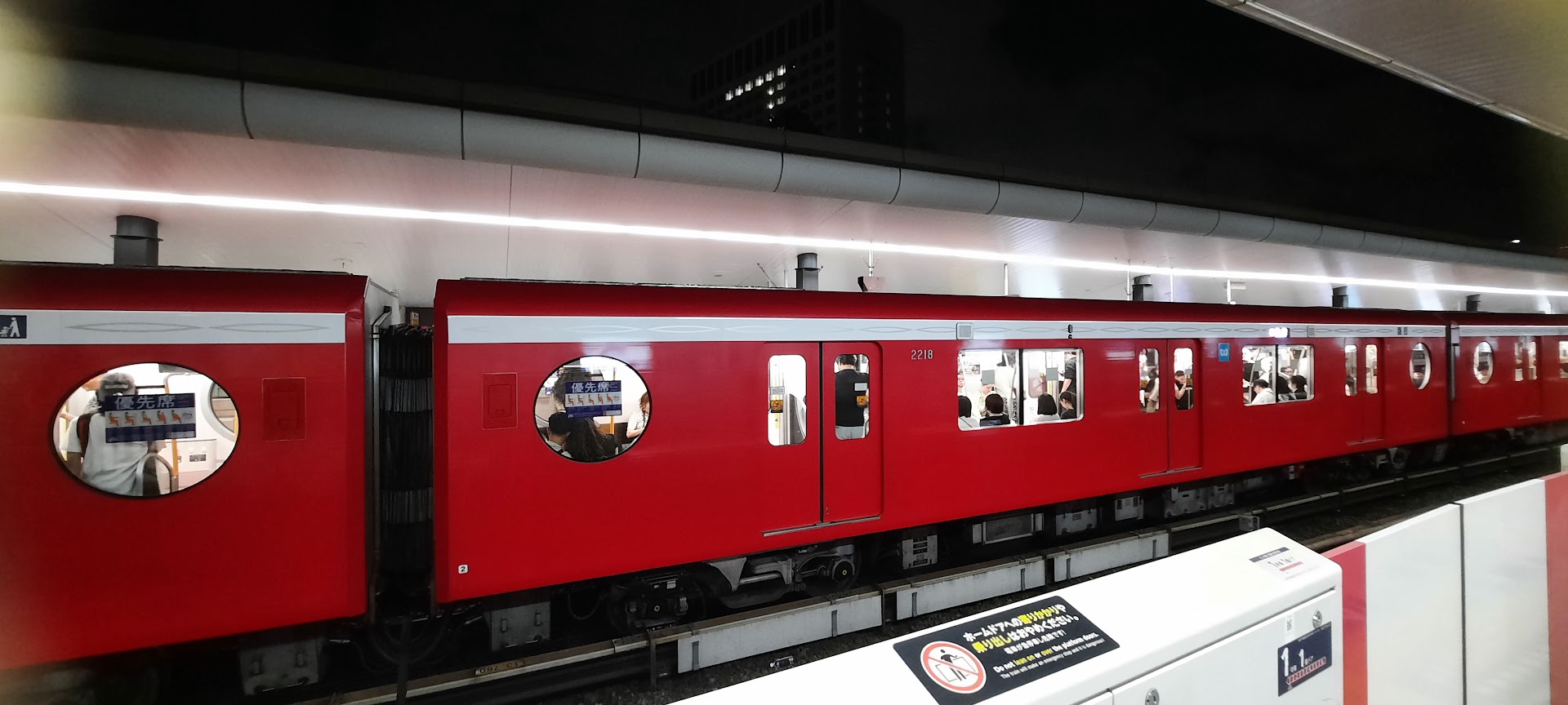 Déplacement à Tokyo