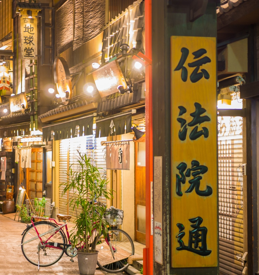 Un vélo à Asakusa, Tôkyô © iStock / Christian Ouellet