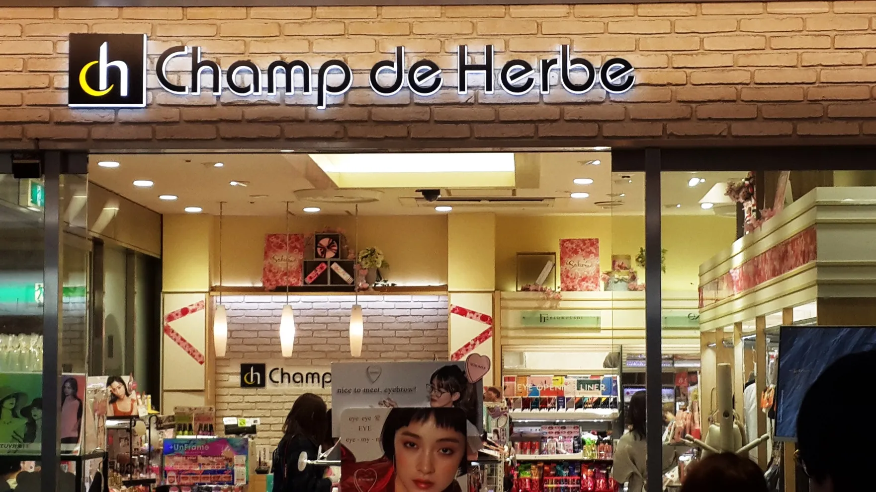 Marque de commerce en pseudo-français à Tokyo. Photo  © Daniel Desjardins